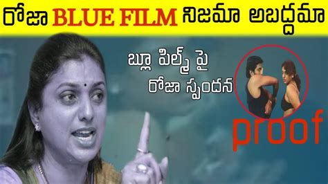 desi blue film Search